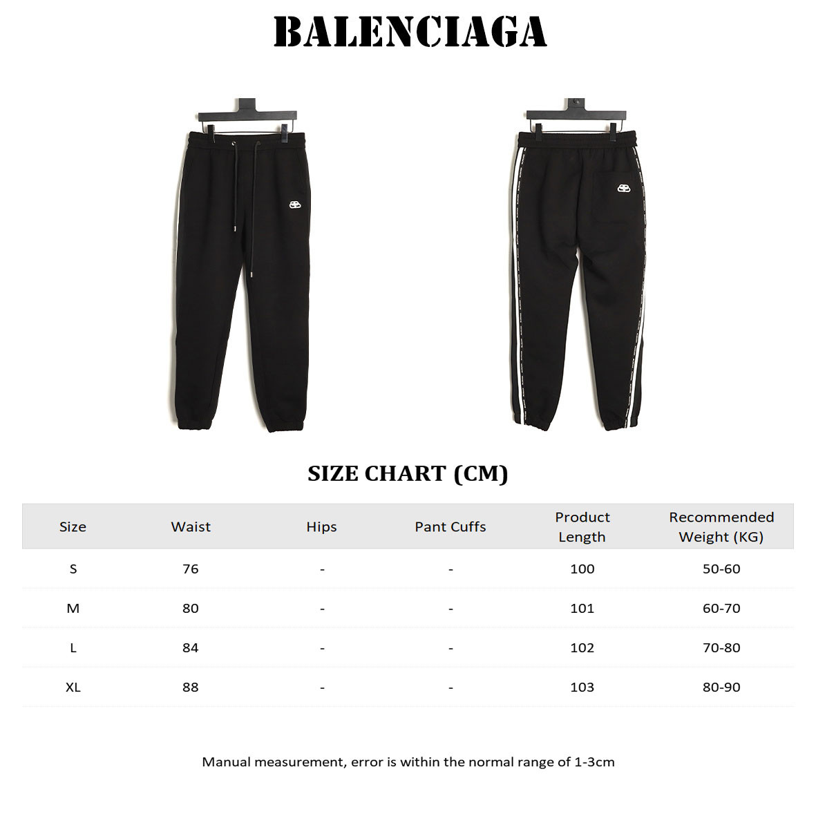 Balenciaga Pants