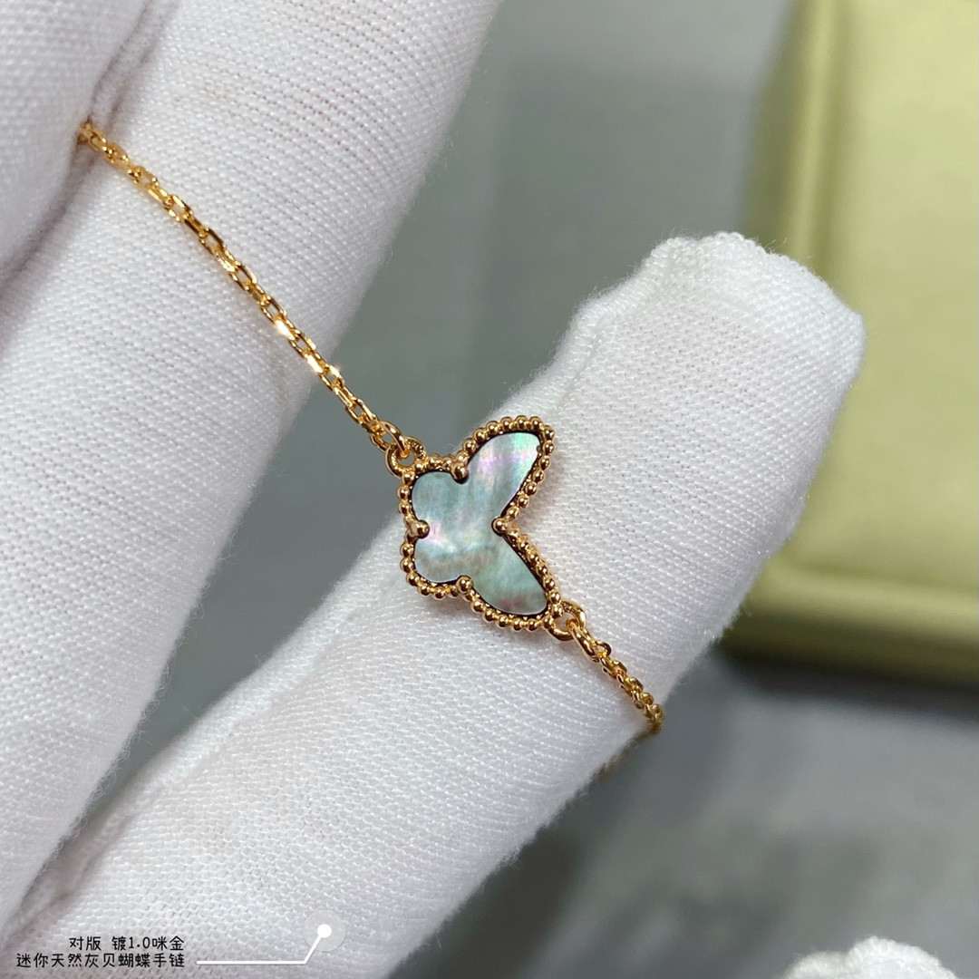 Van Cleef & Arpels Natural Grey Fritillary Mini Butterfly Bracelet