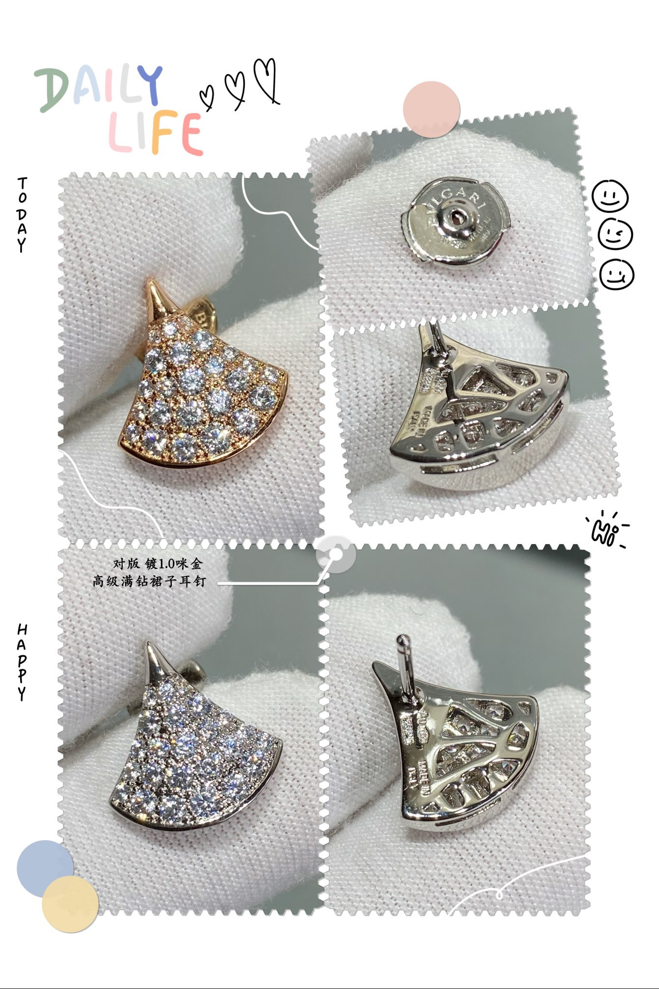 Bvlgari Diamond fan-shaped skirt Earrings