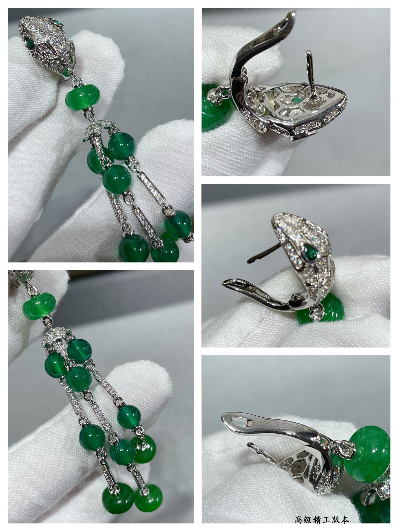 Bvlgari Snake Tassel Earrings