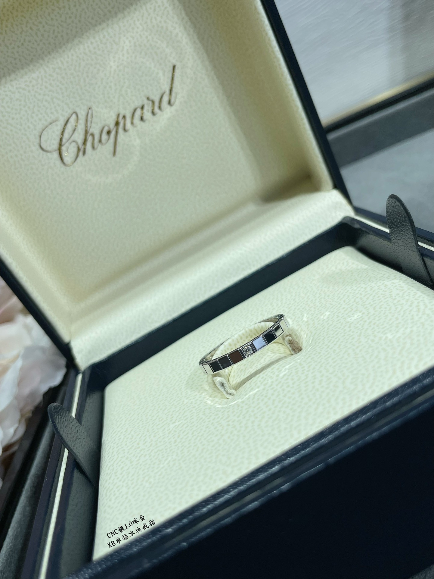 Chopard Single Diamond Ice Cube Ring
