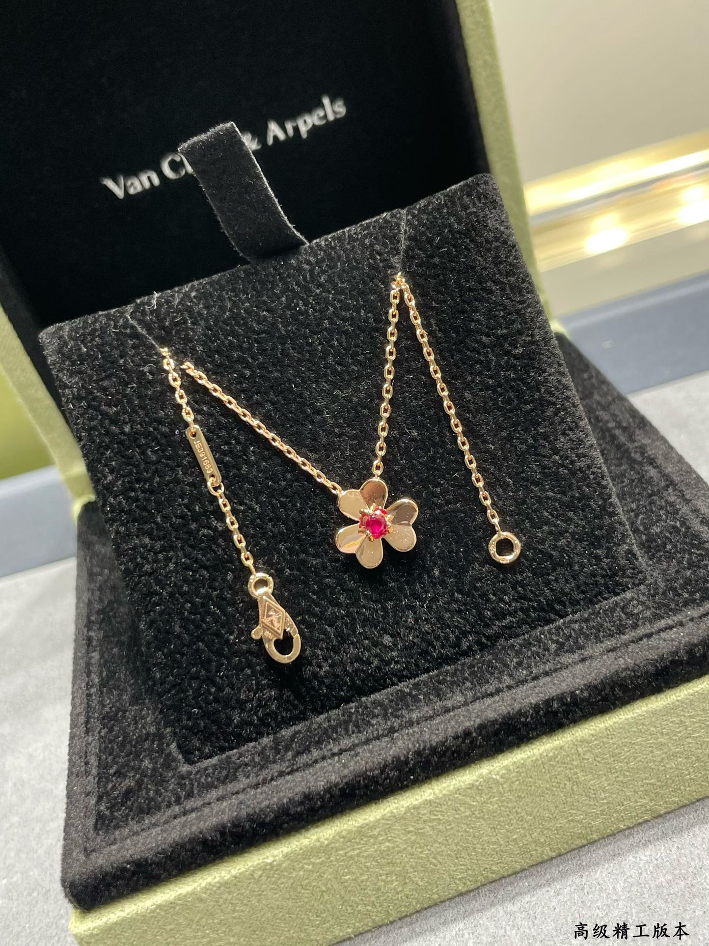 Van Cleef & Arpels Mini Clover Necklace