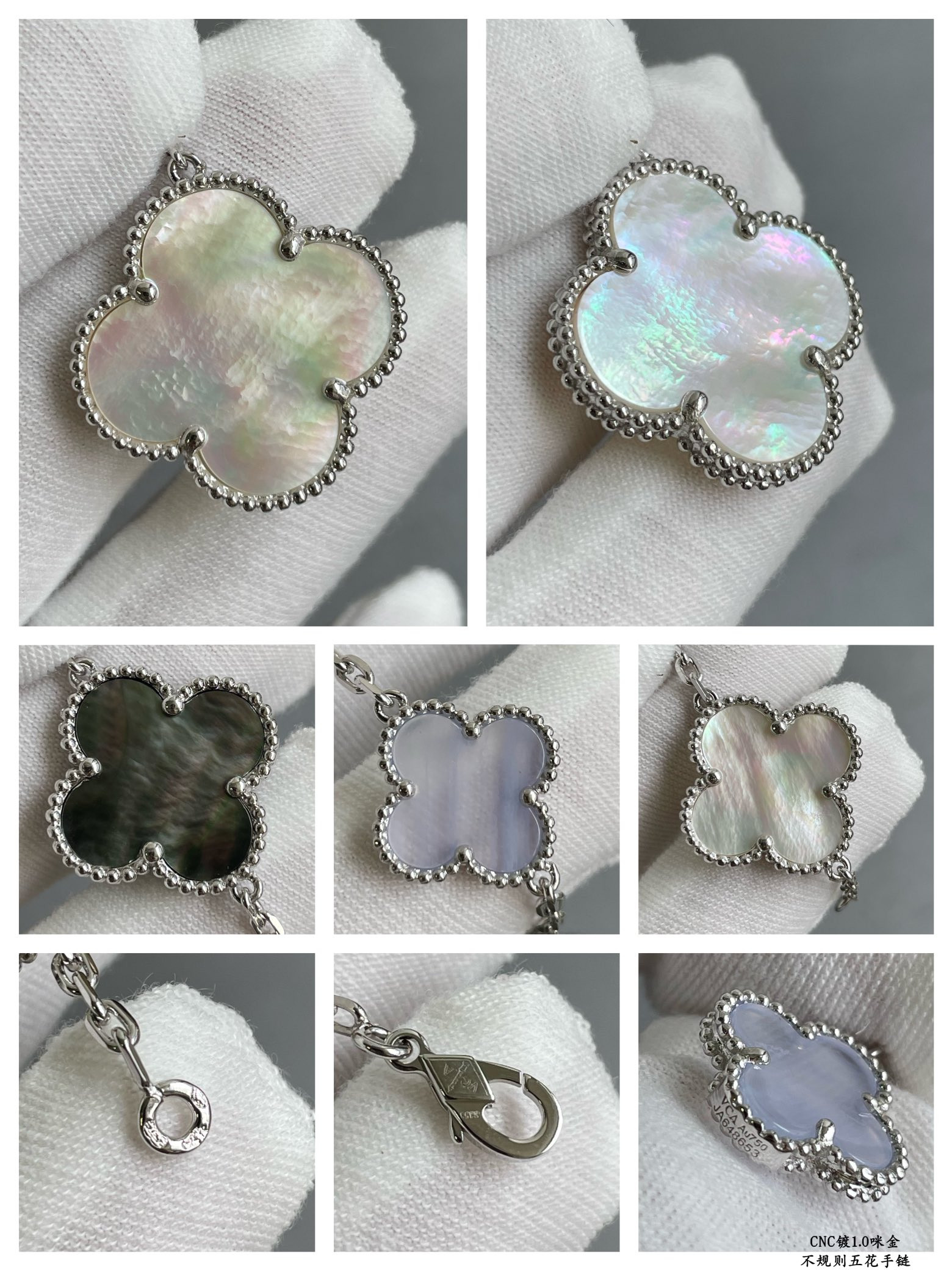 Van Cleef & Arpels Irregular five-leaf clover Bracelet