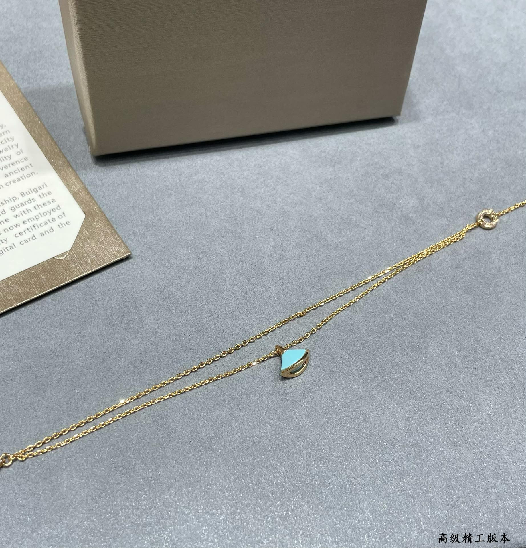 Bvlgari Turquoise Scalloped Mini Skirt Bracelet