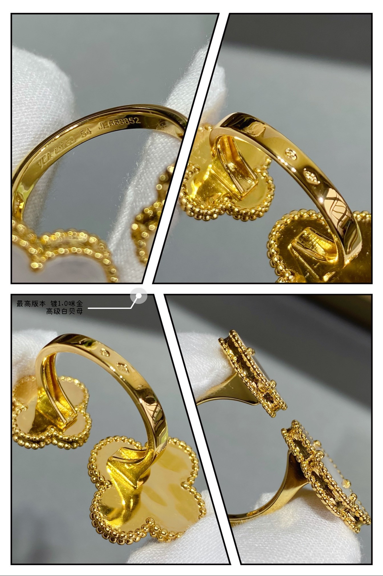 Van Cleef & Arpels Four-leaf Clover Premium White Fritillary Opening Ring