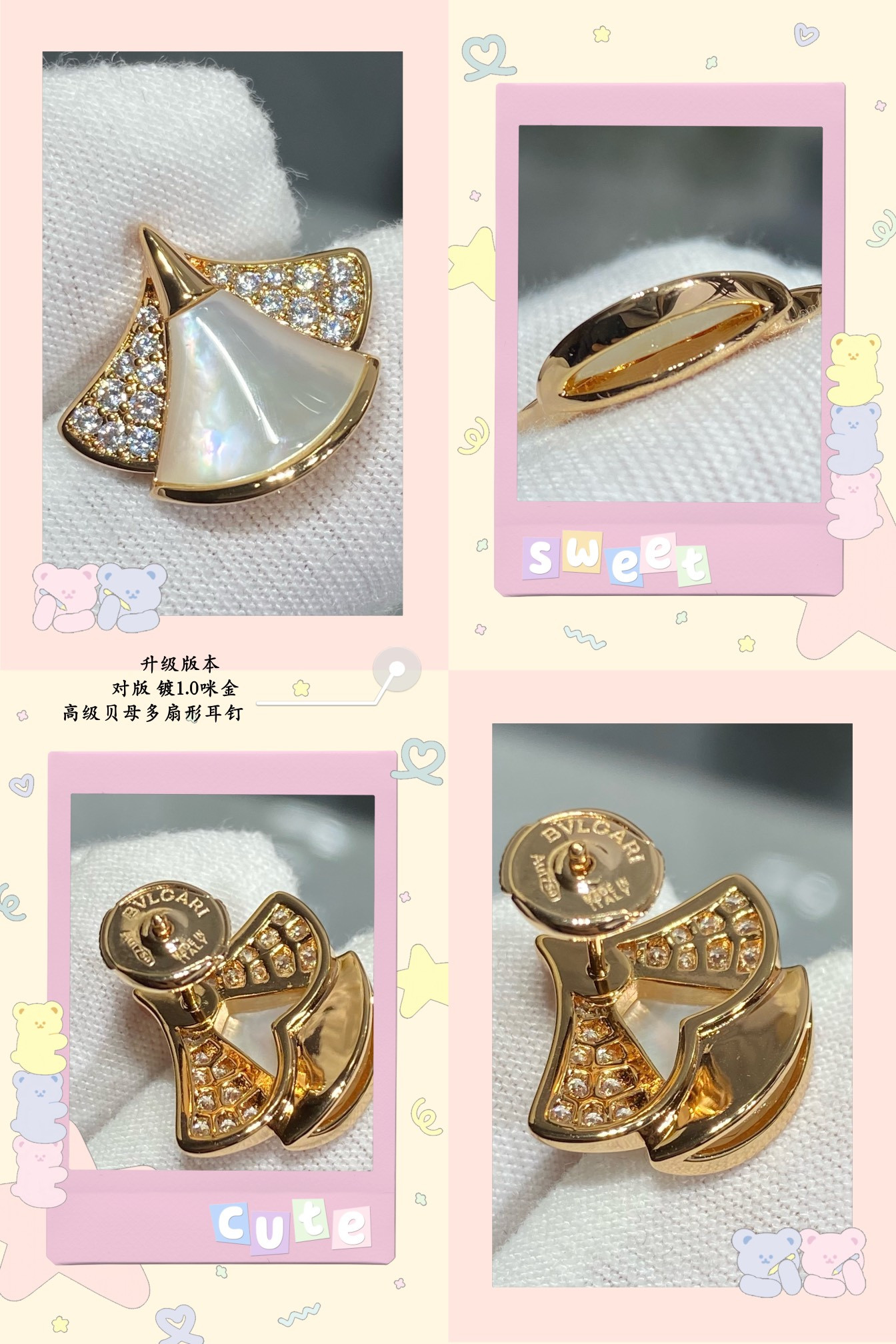 Bvlgari Multi-fan skirt fan shape Earrings