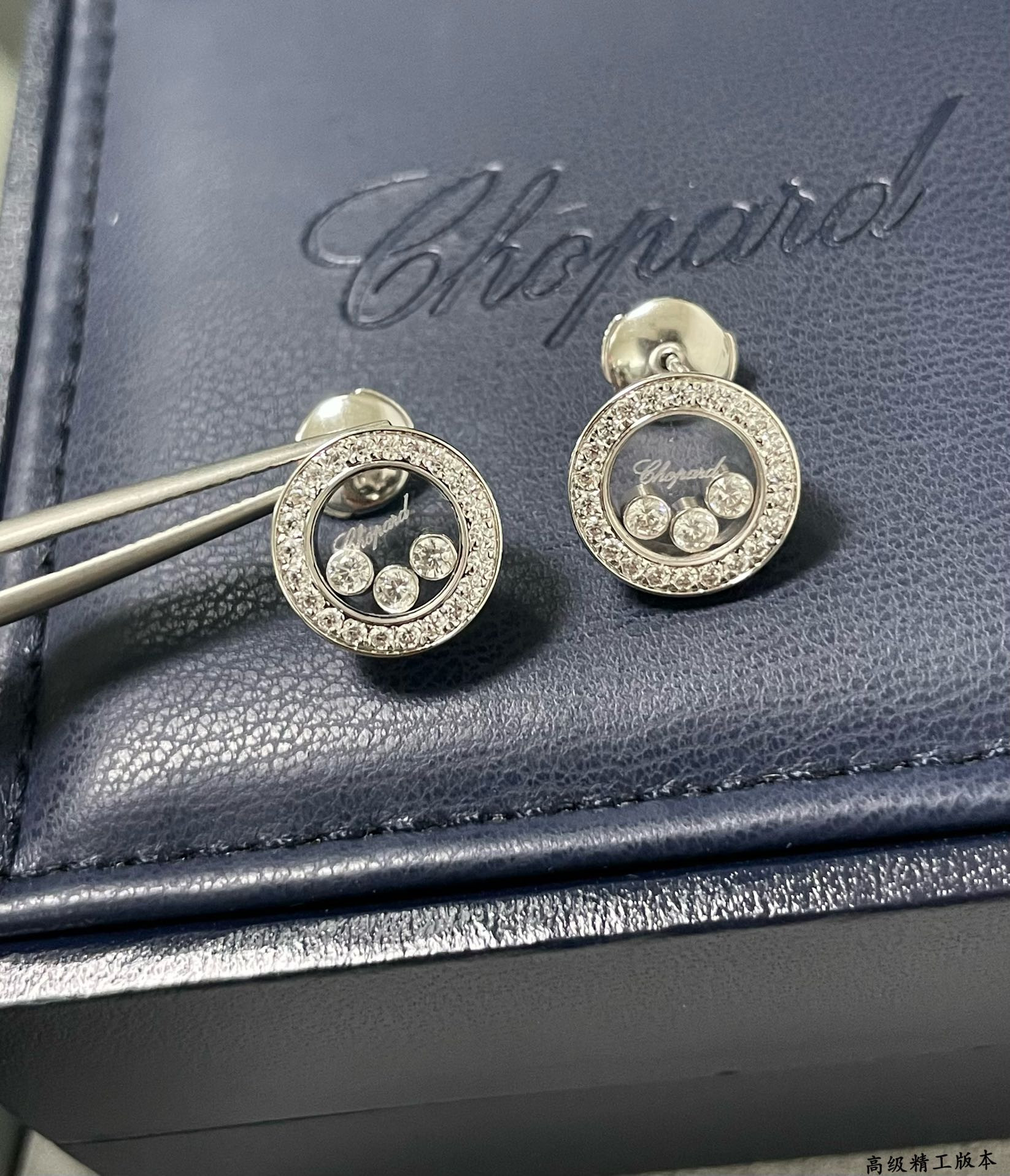 Chopard Round Diamond Earrings