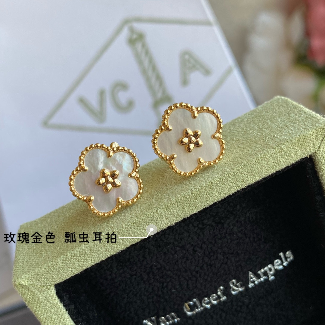 Van Cleef & Arpels plum blossom earrings