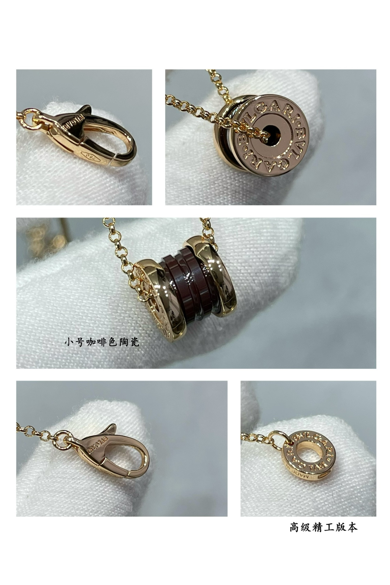 Bvlgari Small Ceramic Necklace