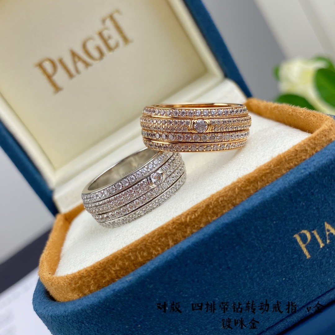 Piaget four-row diamond rotating Ring