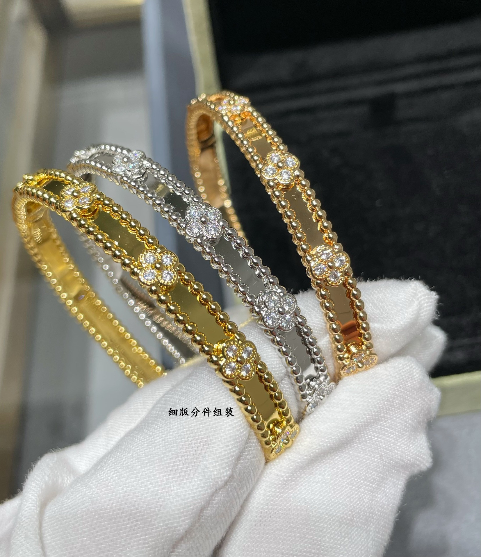 Van Cleef & Arpels Narrow Kaleidoscope Bracelet