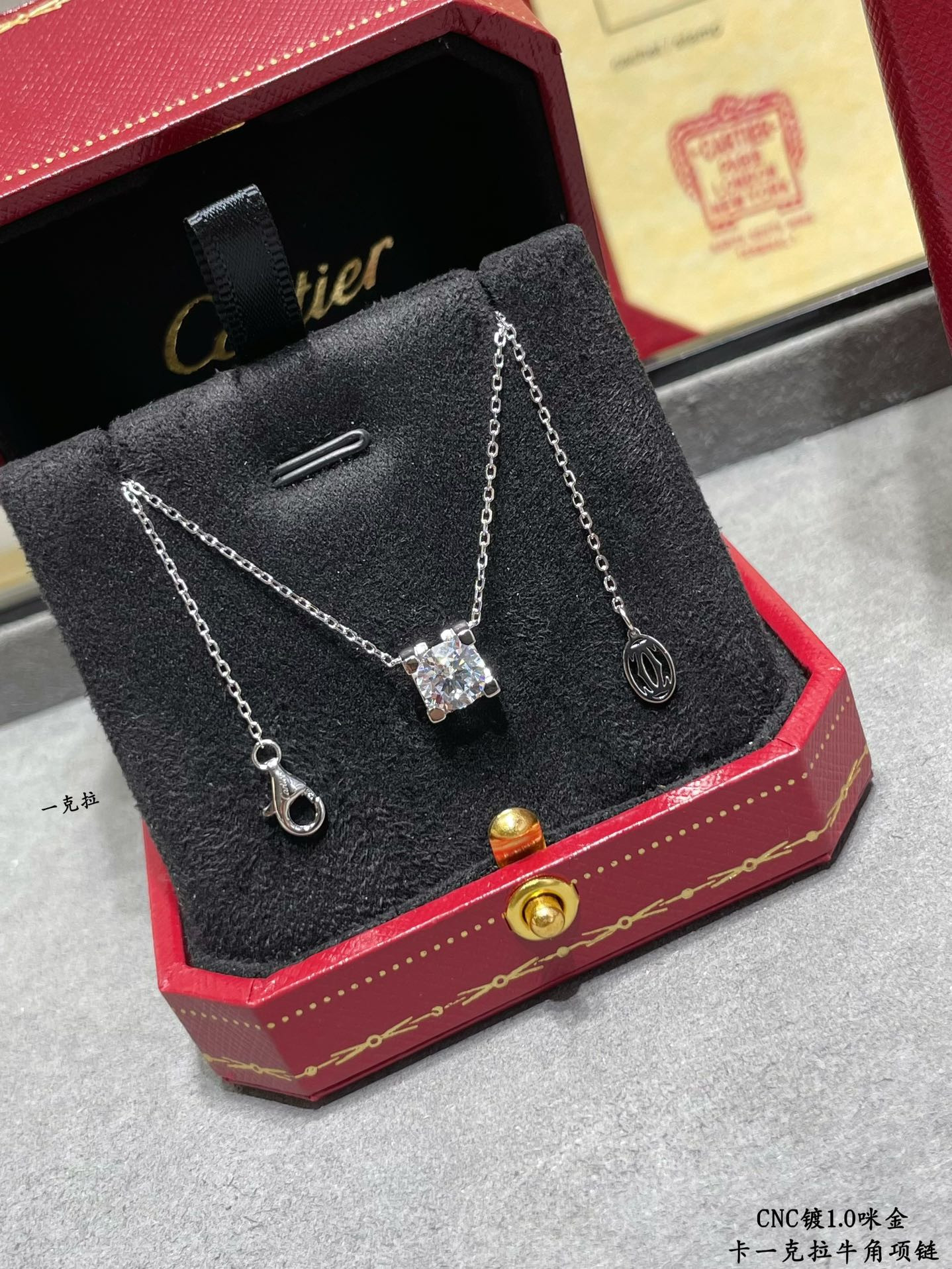Cartier One carat Horn Necklace