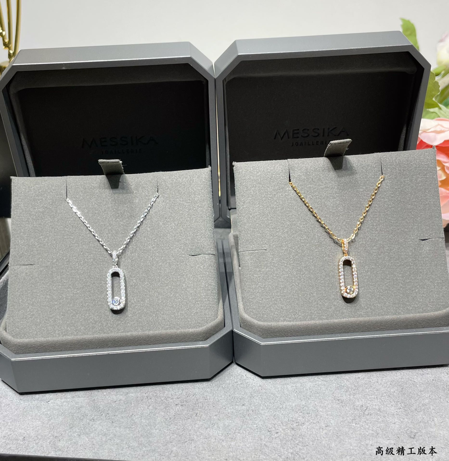 Messika Vertical Full Diamond Moving Necklace