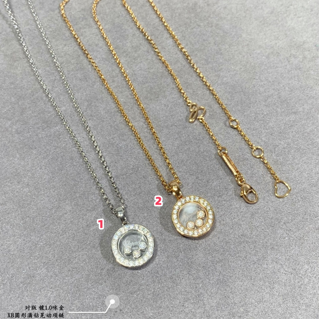 Chopard Round Full Diamond Pendant Necklace