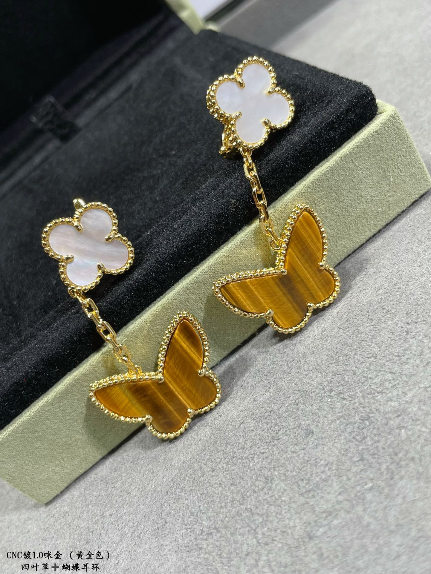 Van Cleef & Arpels Four-leaf clover butterfly two flowers Earrings