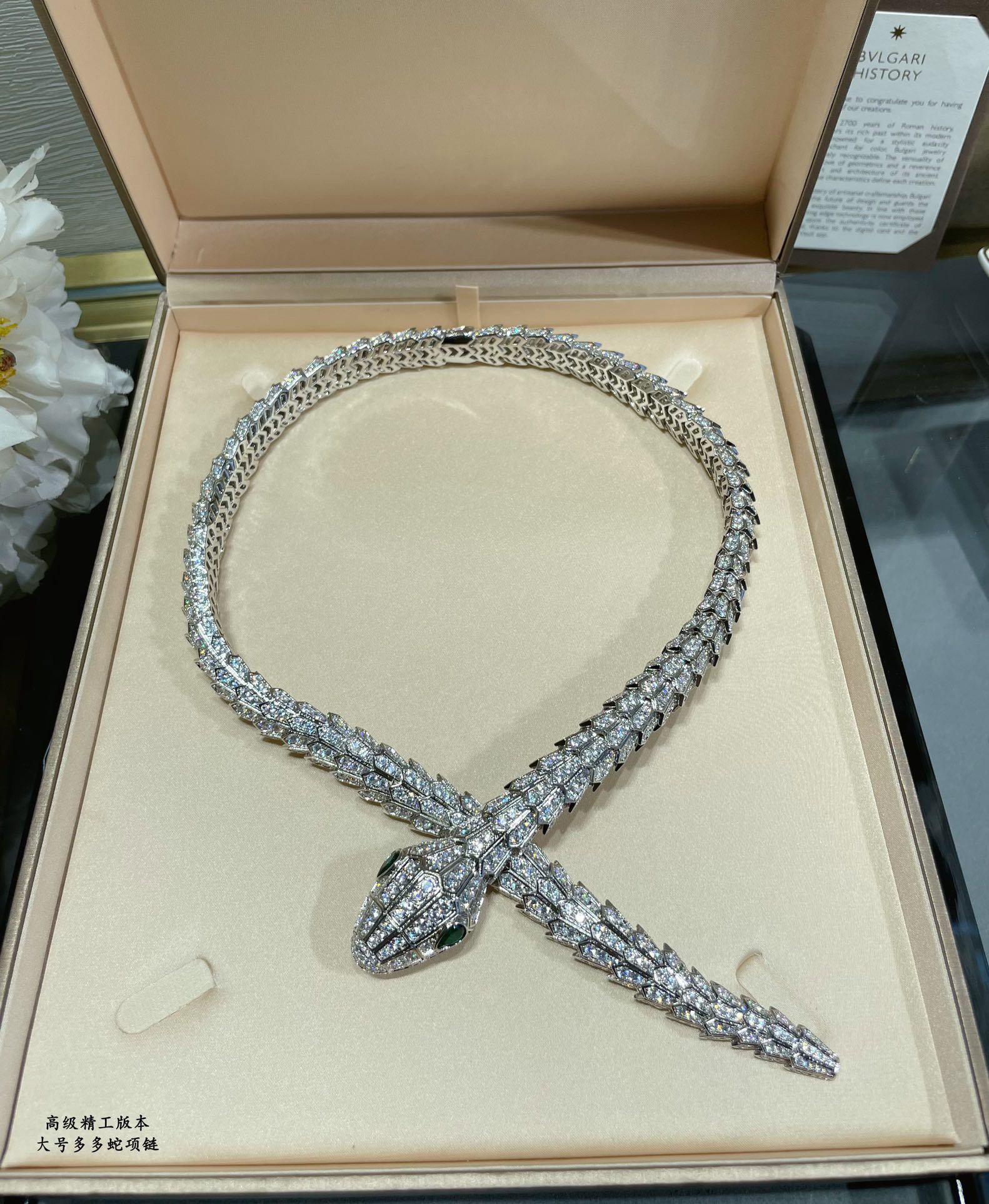 Bvlgari Large full diamond snake Necklace