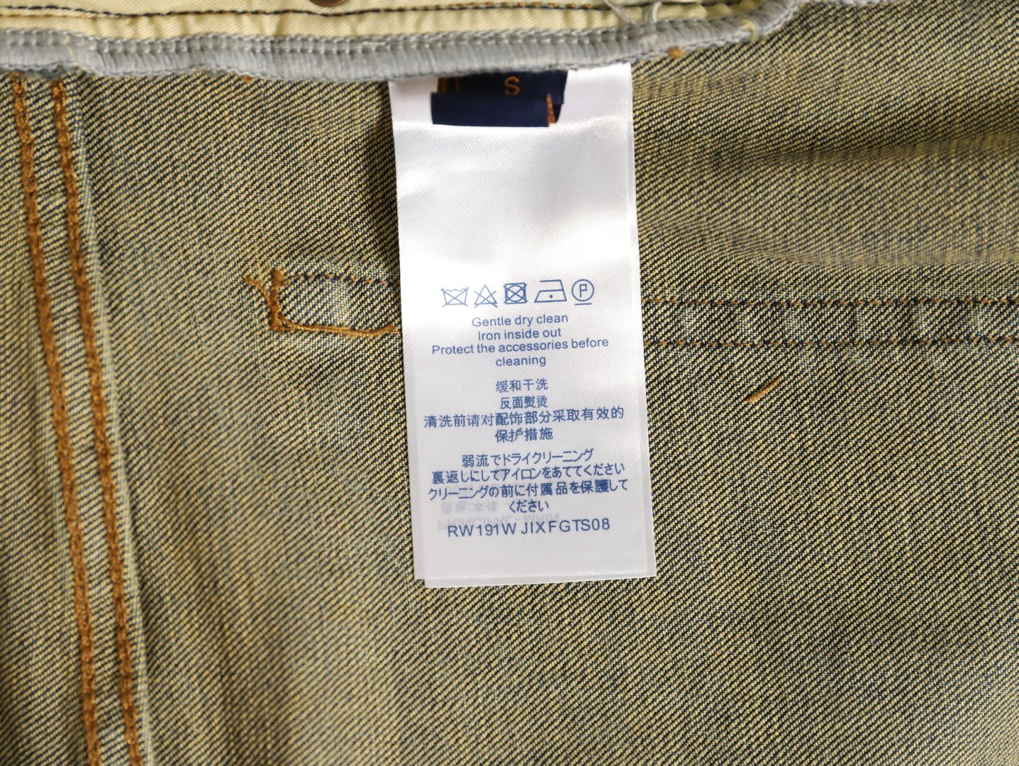 Louis Vuitton 25SS Jeans