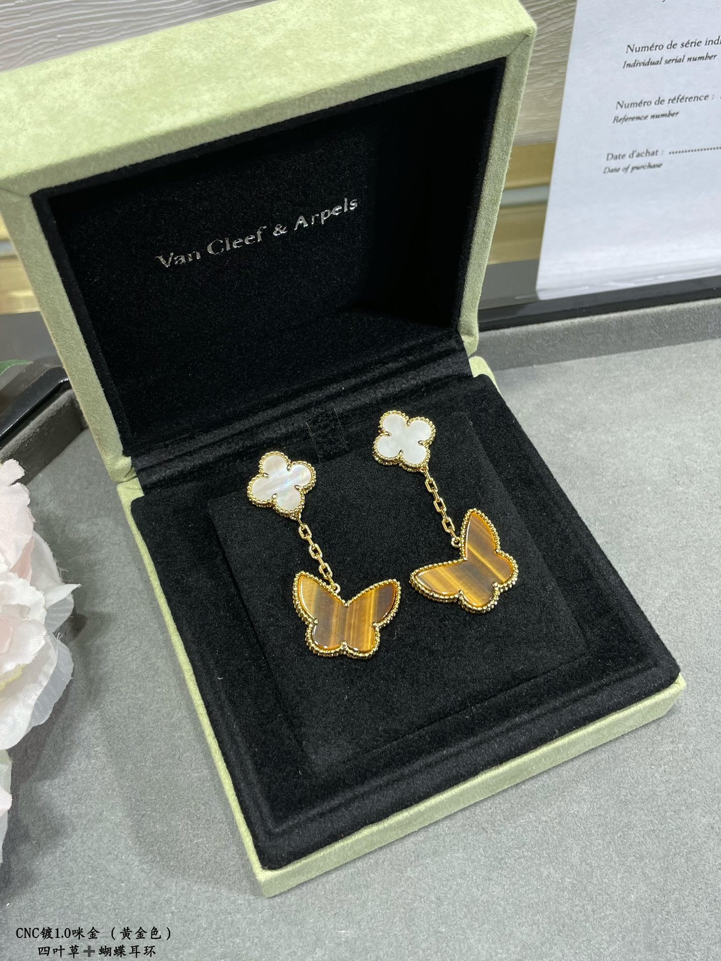 Van Cleef & Arpels Four-leaf clover butterfly two flowers Earrings