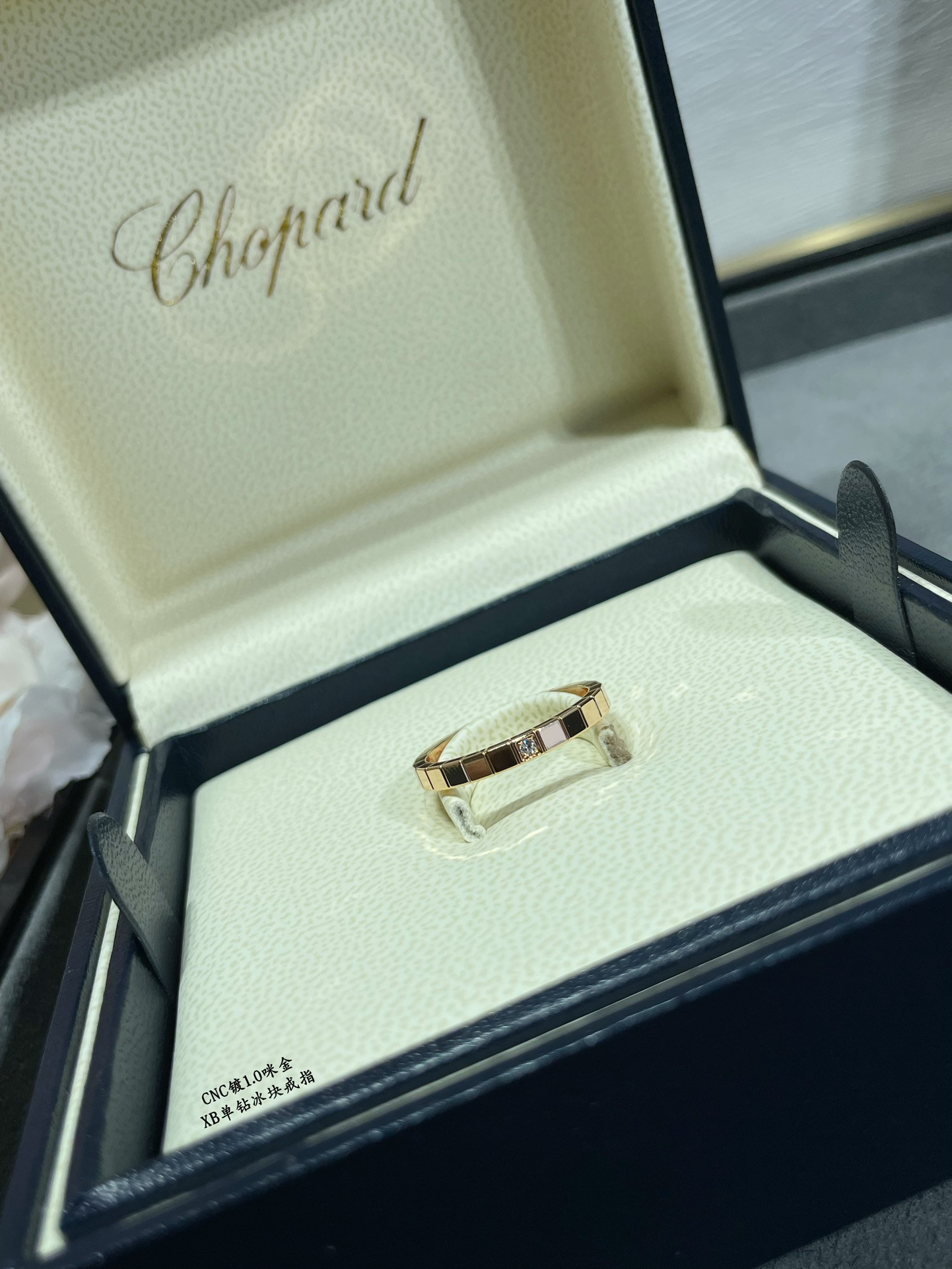 Chopard Single Diamond Ice Cube Ring