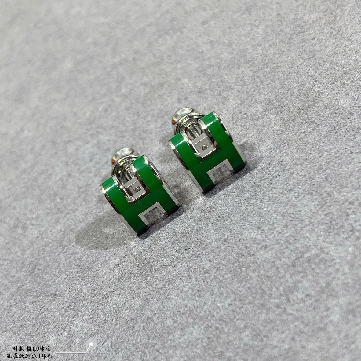 Hermès Mini H Linglong Earrings
