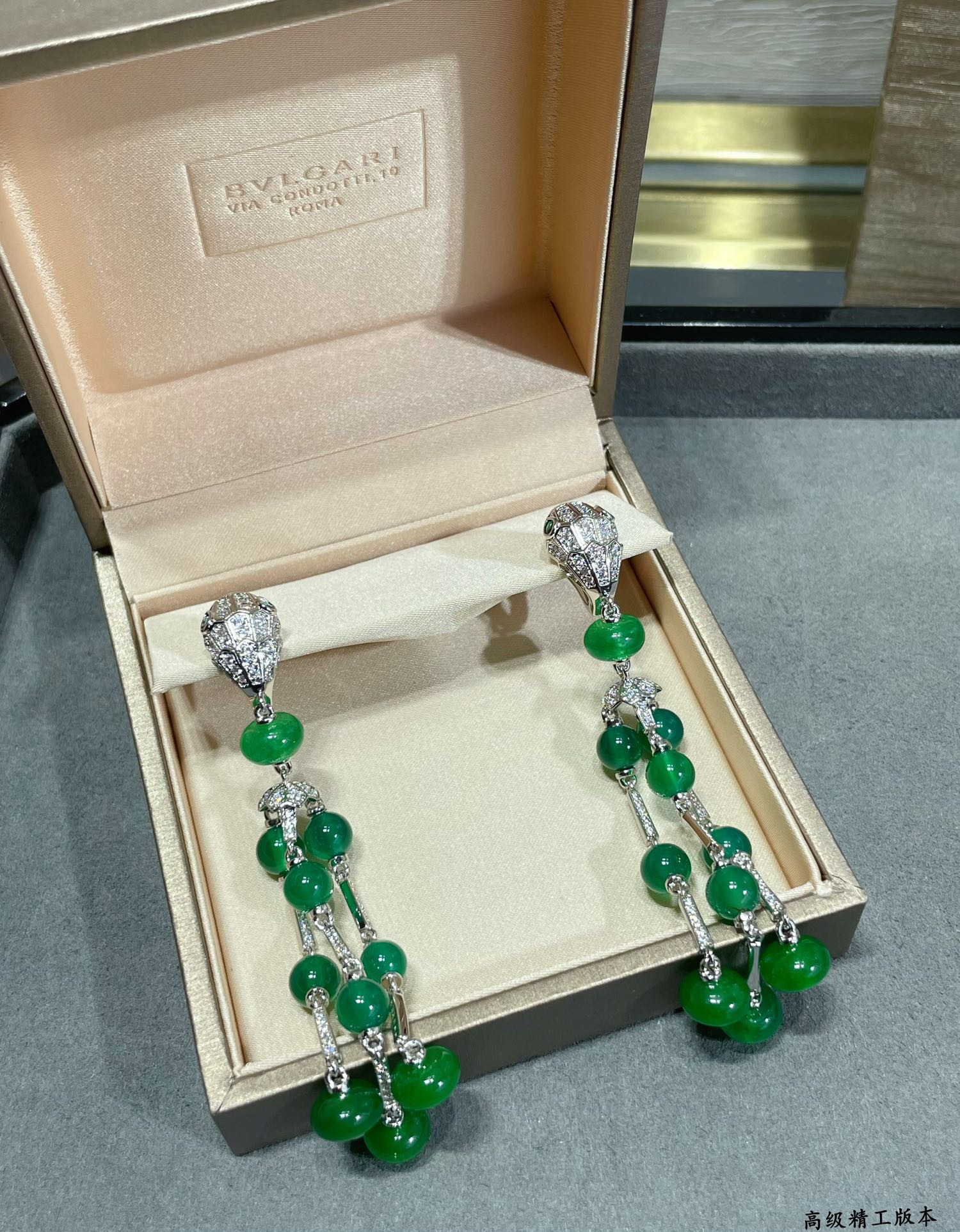 Bvlgari Snake Tassel Earrings