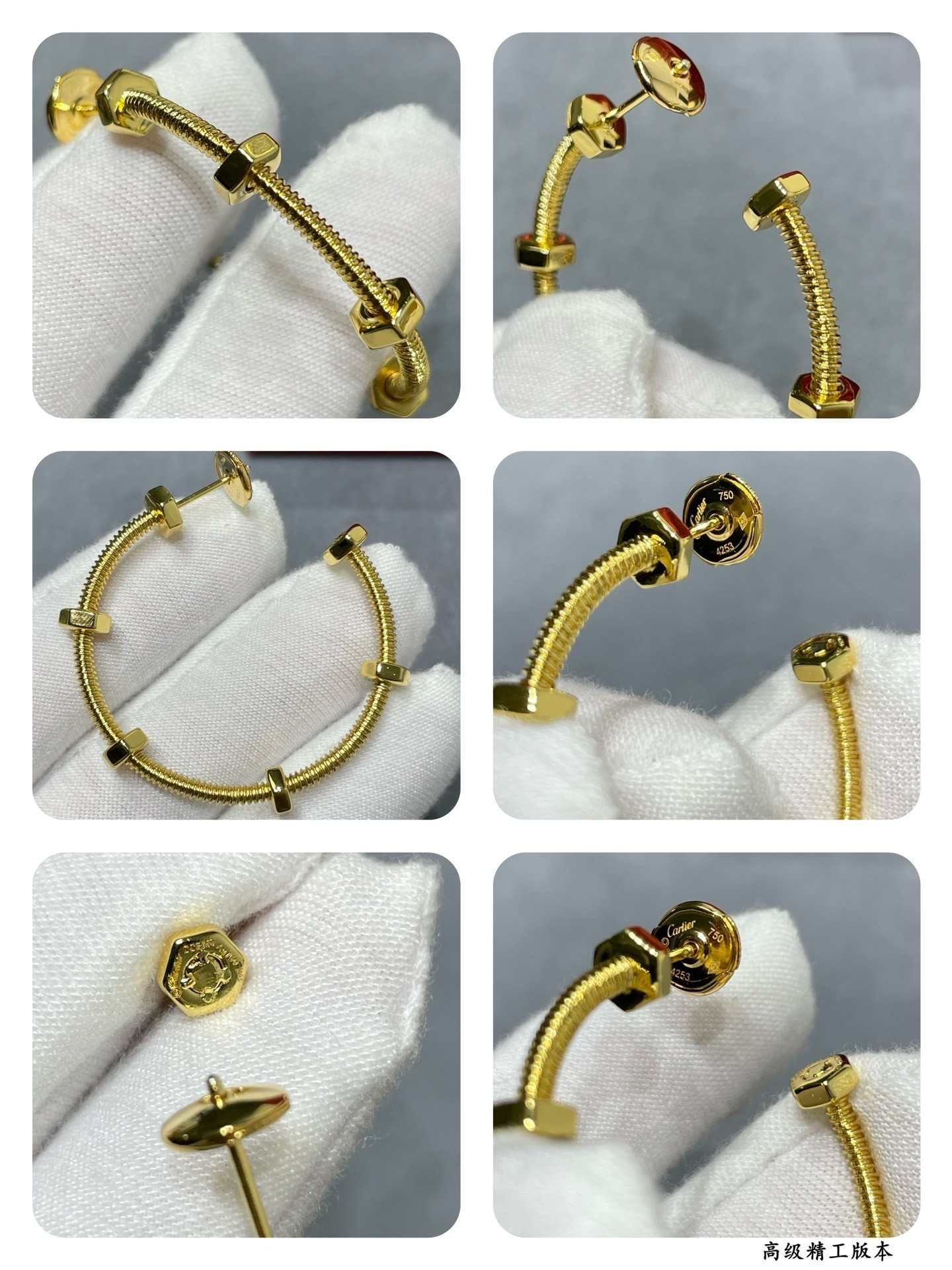 Cartier Screw Earrings