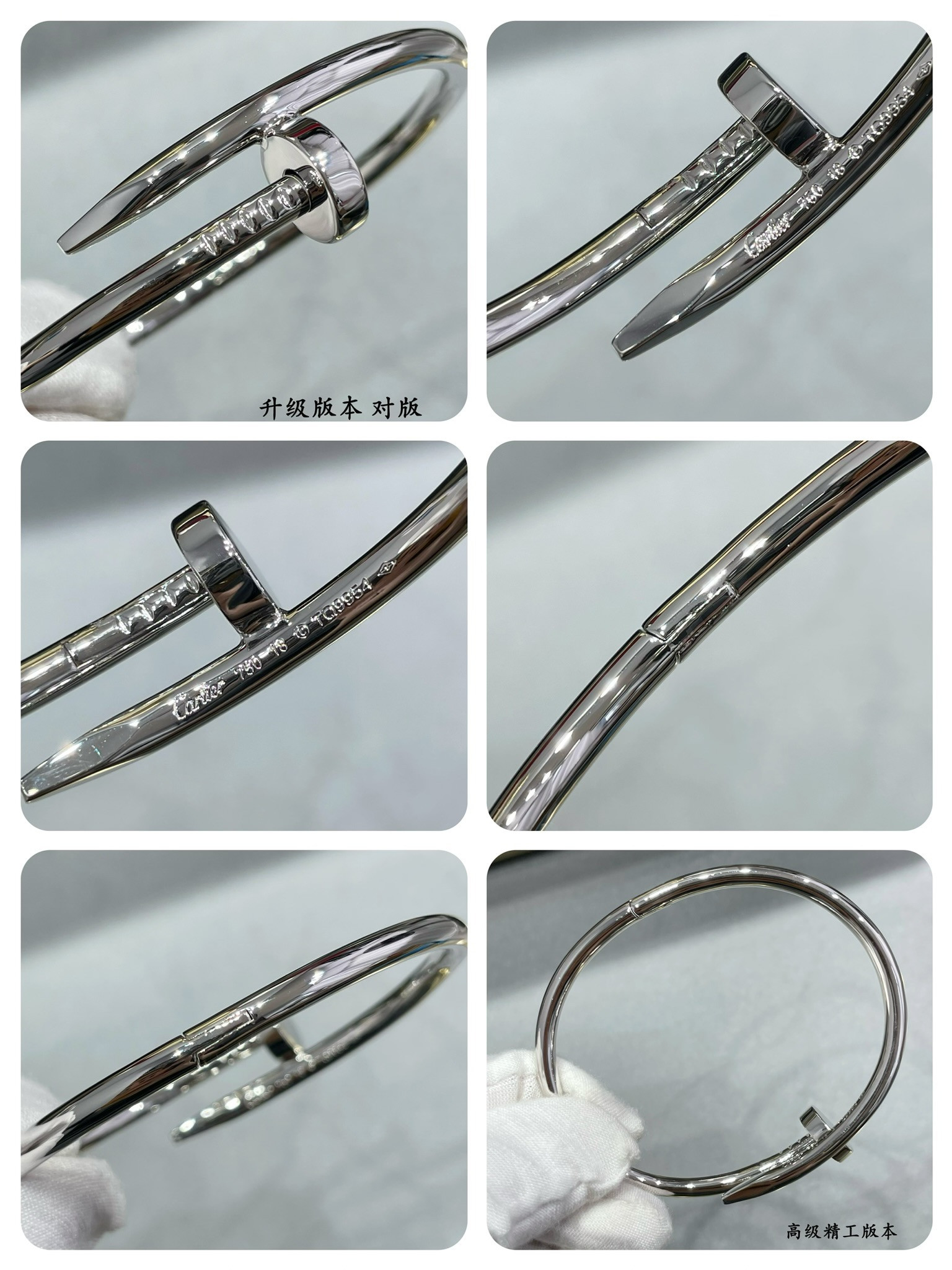 Cartier Thick Polished Nail Bracelet