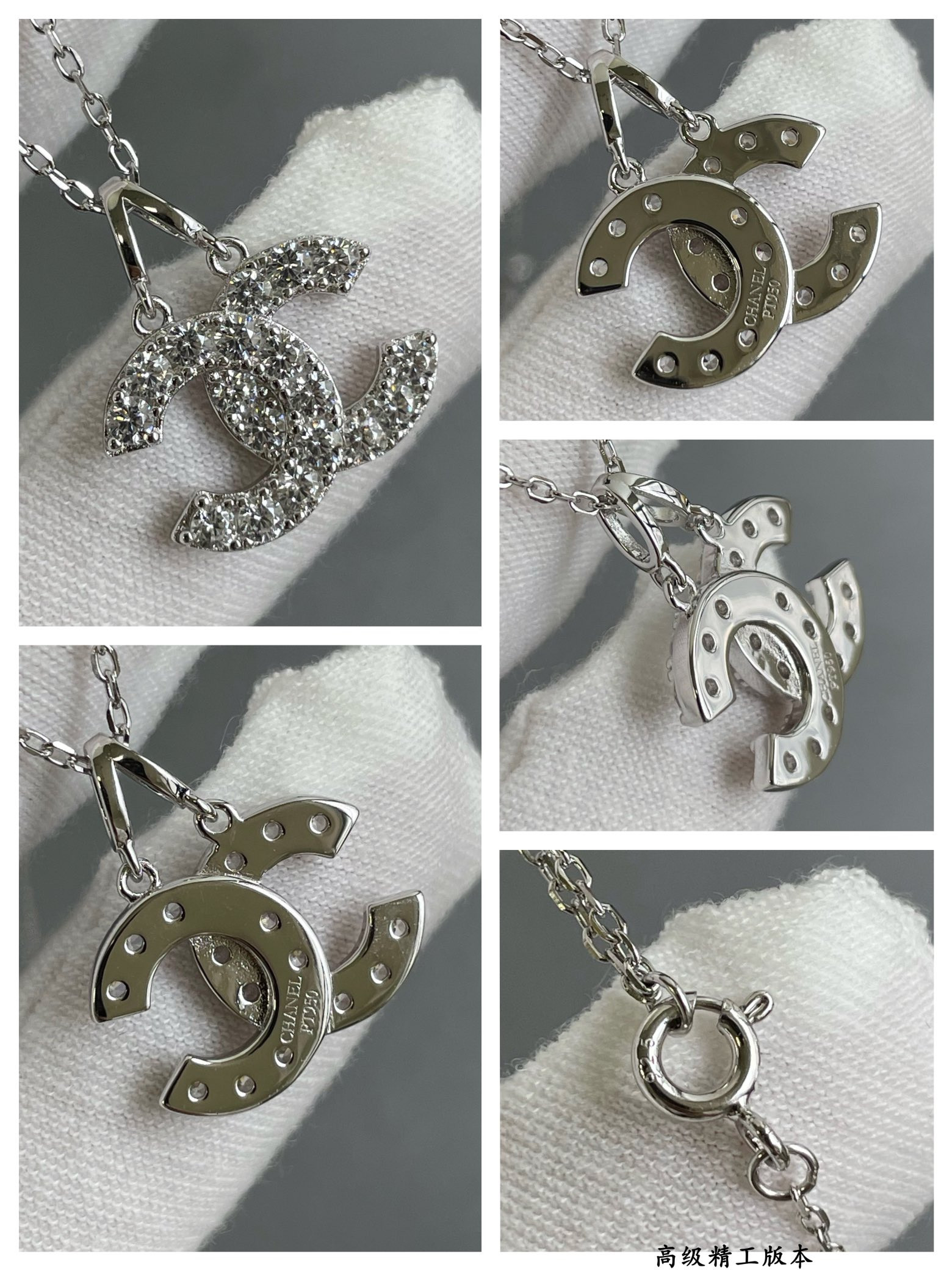 Chanel Double C Necklace