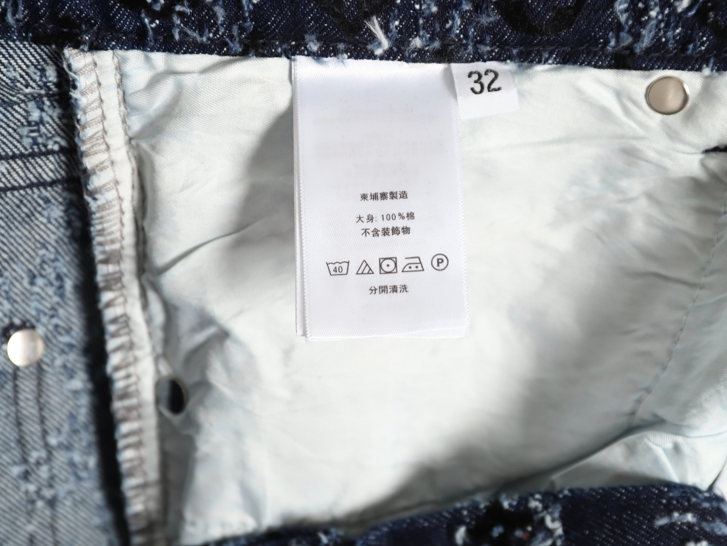 Louis Vuitton LV Jeans