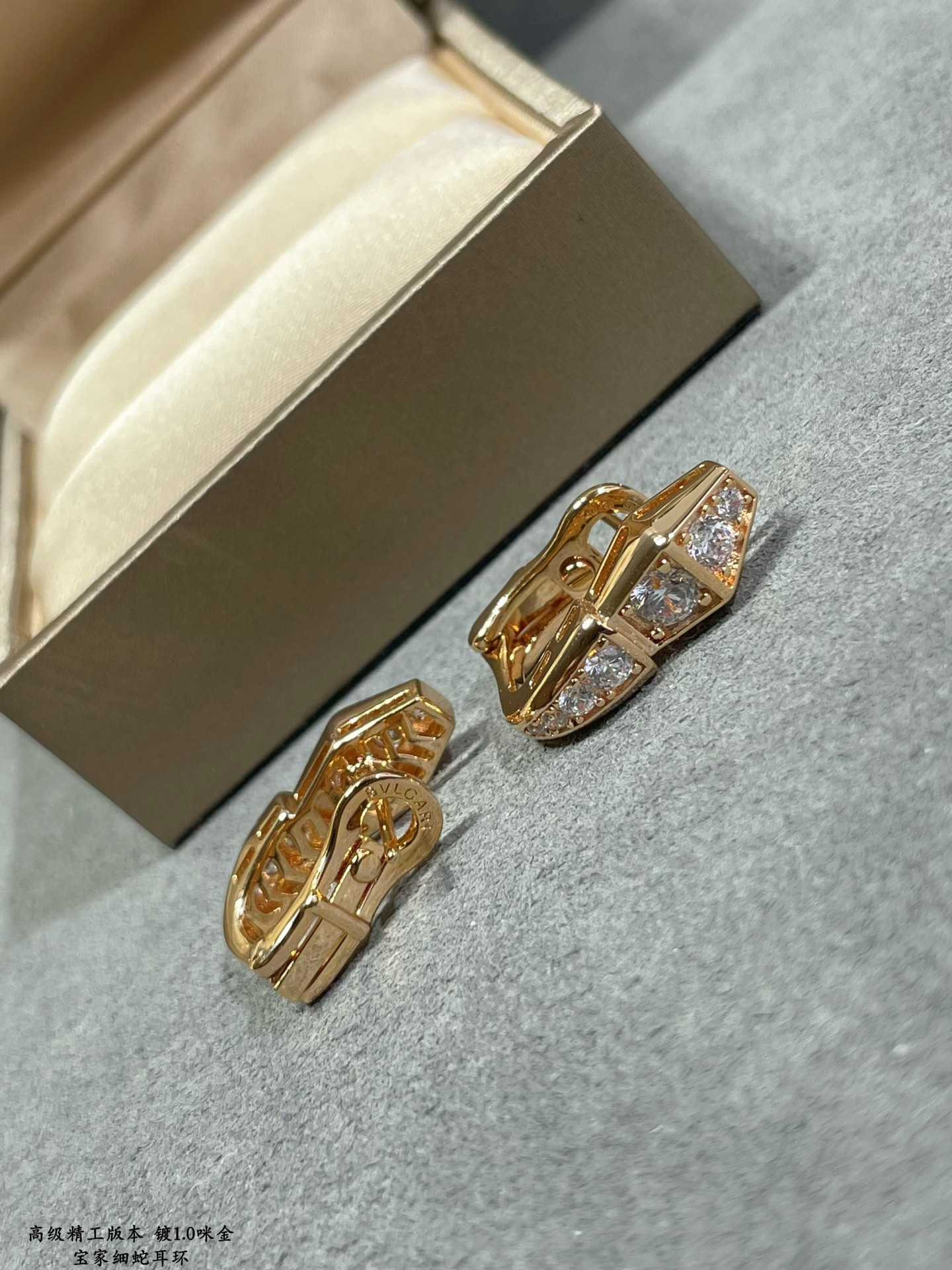 Bvlgari Full of diamond snake Earrings