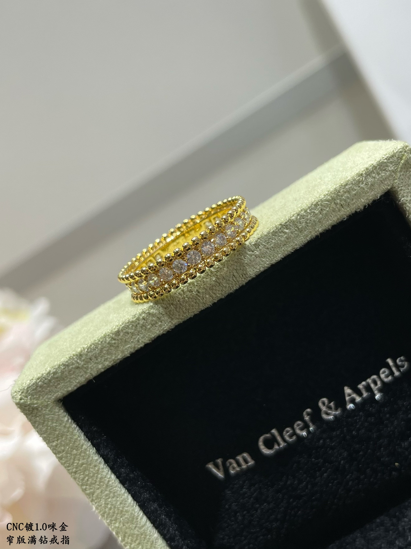 Van Cleef & Arpels Narrow version with full diamonds Ring