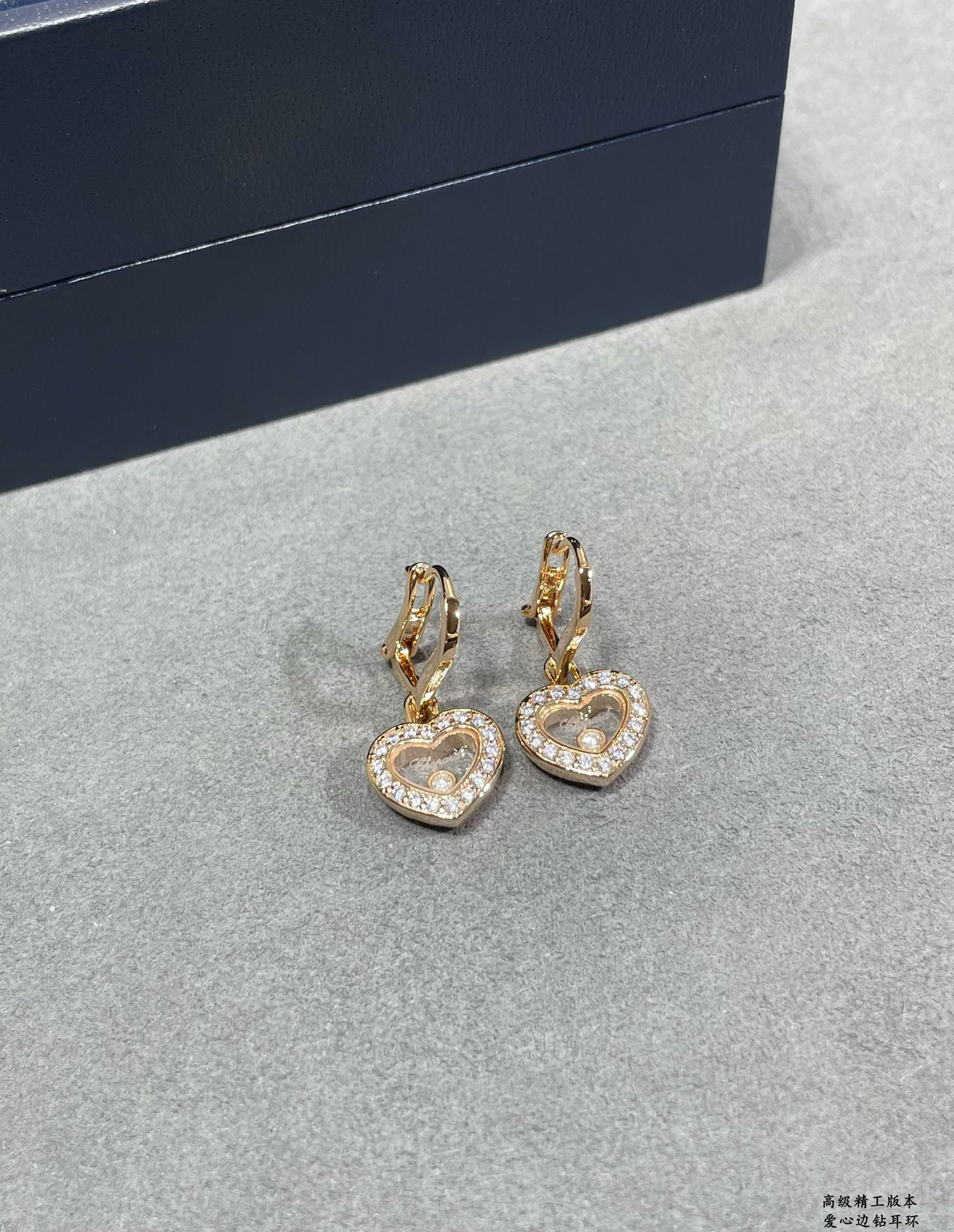 Chopard Heart Diamond Earrings
