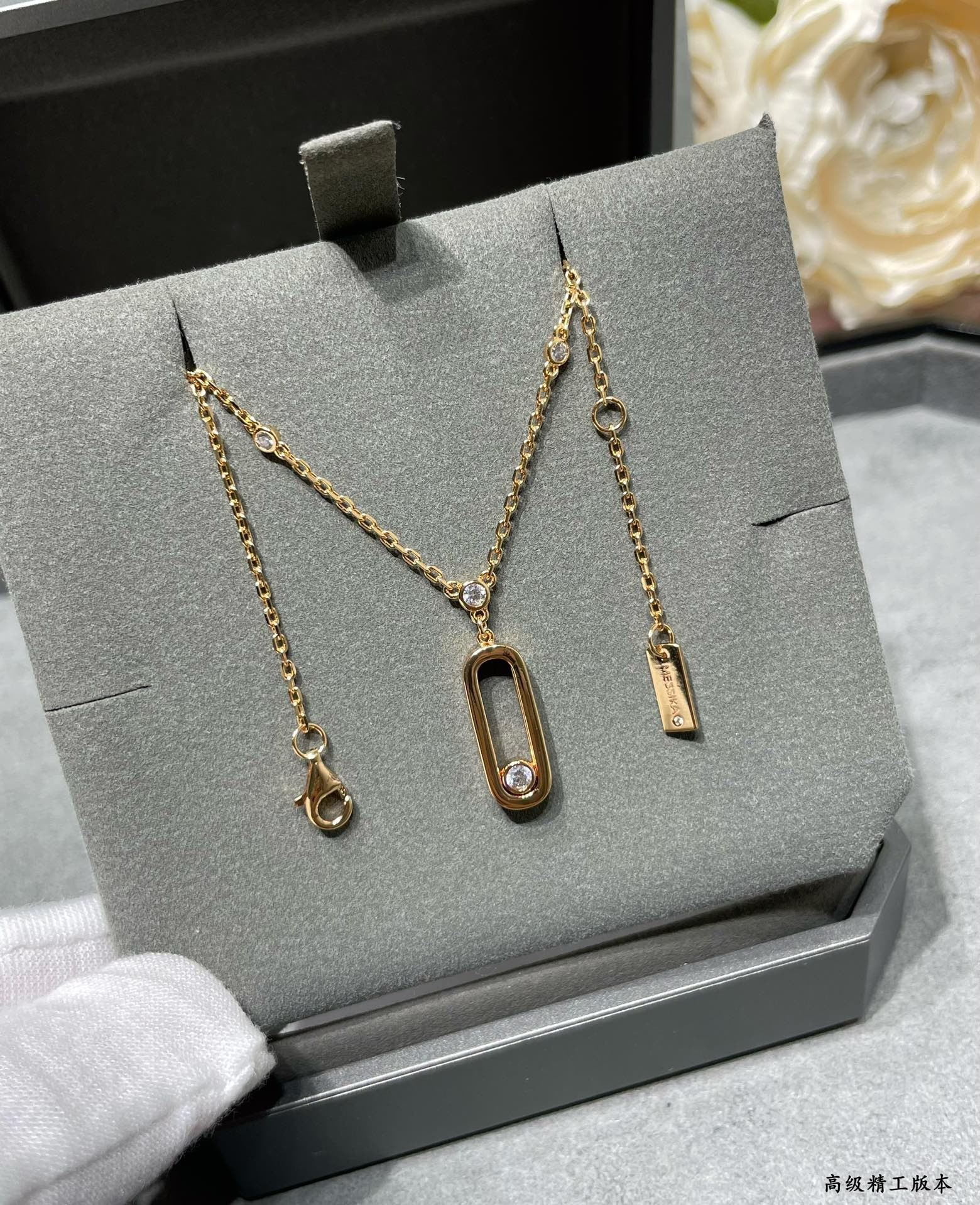 Messika Polished Single Diamond Moving Necklace