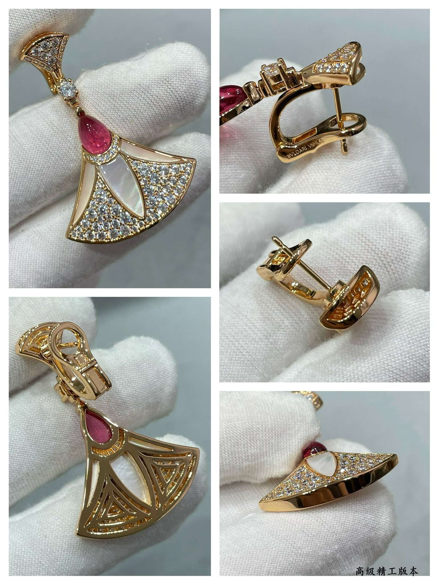 Bvlgari Roman fan Earrings