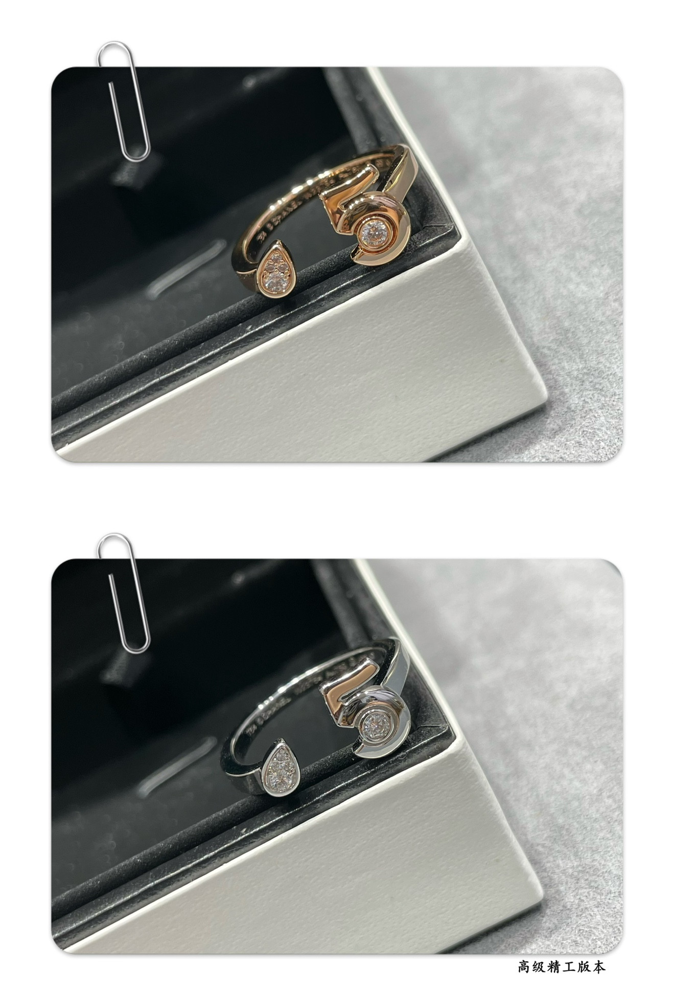 Chanel 5-word opening Ring