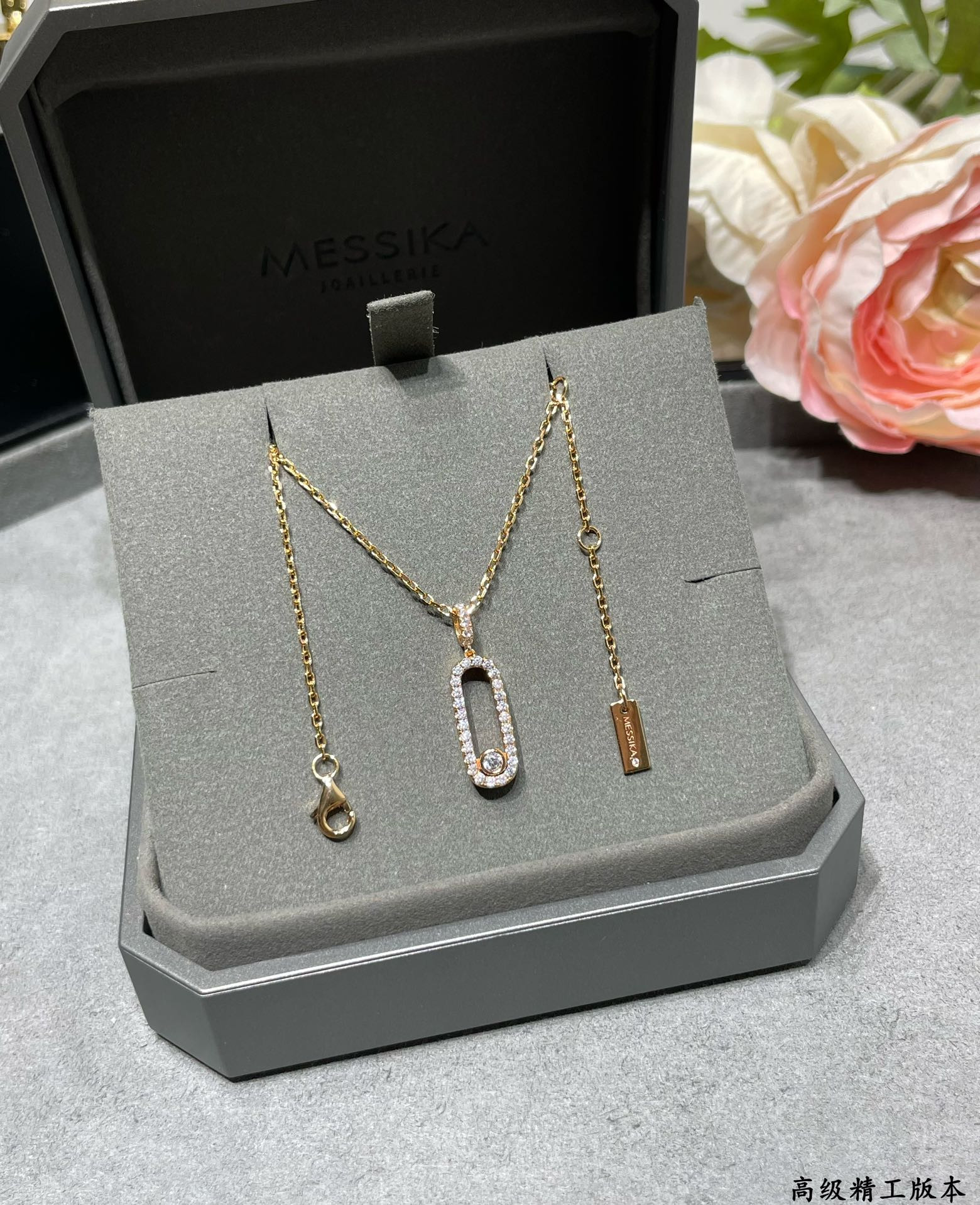 Messika Vertical Full Diamond Moving Necklace