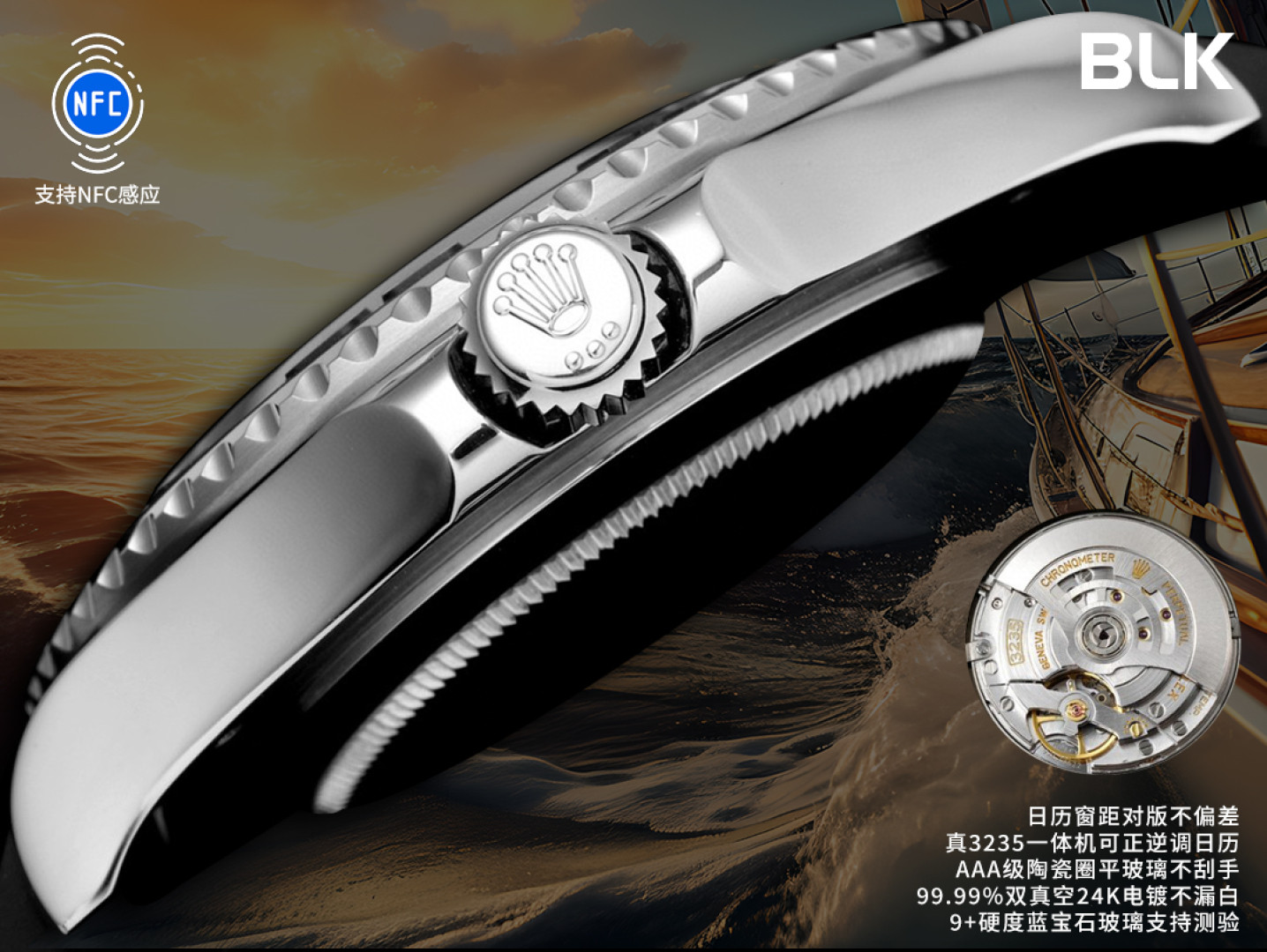 Rolex Yacht-Master 42mm