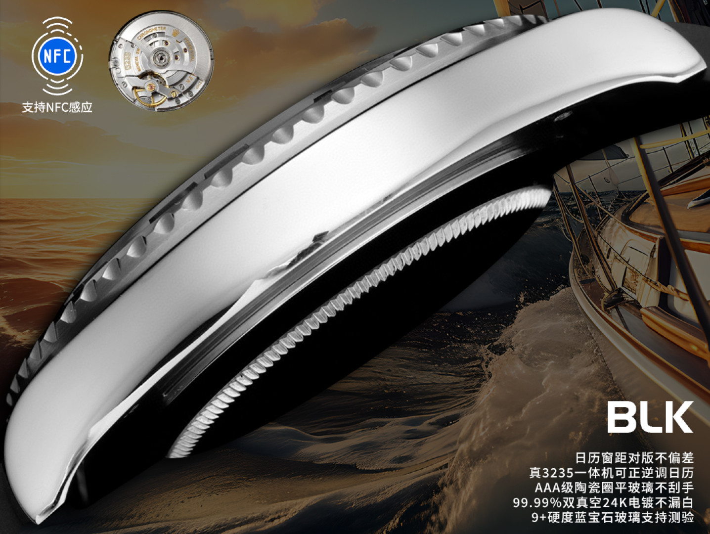 Rolex Yacht-Master 42mm